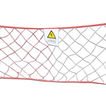 华泰 安全围网 1*20m，HT-085-20米 售卖规格：1件