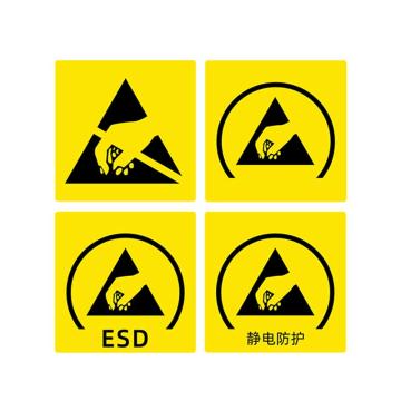 安赛瑞 ESD静电防护标签，定制尺寸图案，具体联系客服，2K00076 售卖规格：1包