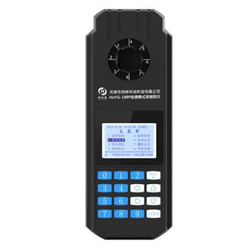 恒林源 便携式汞测定仪，HLHG-188P 售卖规格：1台
