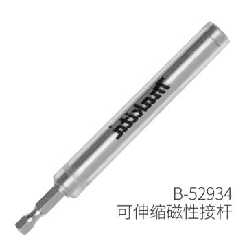 牧田/makita 磁性批头加长杆，B-52934(120mm) B-52934(120mm) 售卖规格：1支