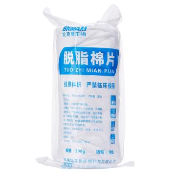 比克曼生物 脱脂棉片|110425002，500g/袋，30卷/箱，110425002 售卖规格：1袋