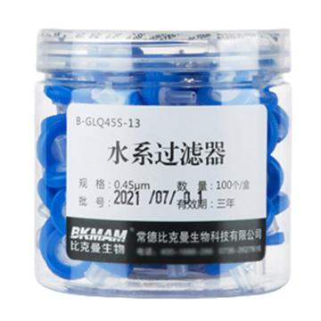 比克曼生物 水系过滤器，进口PES膜，13*0.45，蓝色、，100个/盒，110414006 售卖规格：1盒