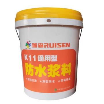瑞森/RUI SEN 通用型防水浆料，K11通用型18KG 售卖规格：1桶