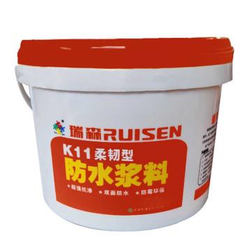 瑞森/RUI SEN 柔韧型防水浆料，K11柔韧型5KG 售卖规格：1桶