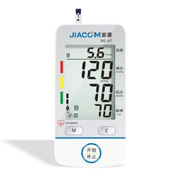 家康 血压血糖测量仪，BG-A7 售卖规格：1台