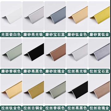 哈德威 L型铝合金收边条，50mm等宽，2700mm，下单备注颜色 售卖规格：1根