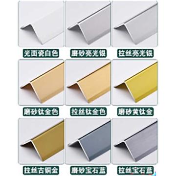 哈德威 铝合金墙角保护条，40mm*40mm，2700mm，下单备注颜色 售卖规格：1根
