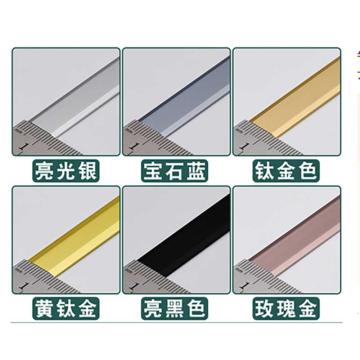 哈德威 铝合金平板装饰条，33mm,2700mm平板装饰条,下单备注颜色 售卖规格：1根