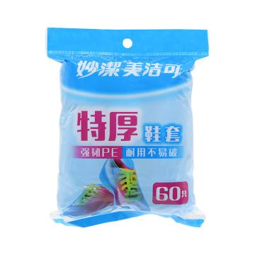 妙洁 美洁可一次性鞋套，MDSC60 C型60只装 售卖规格：1包