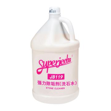 白云清洁 洁霸除垢剂洗石水，JB-119 1gal/瓶 4瓶/箱 售卖规格：4瓶/箱