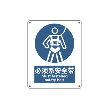 安赛瑞 国标标识-必须系安全带，铝板材质，250×315mm，35216 售卖规格：1张