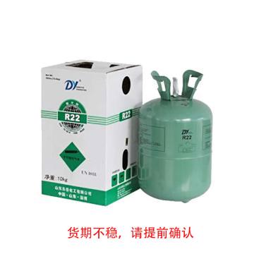 东岳 制冷剂，R22，22.7kg/瓶 售卖规格：1瓶