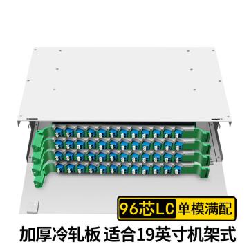 科兰通讯 ODF光纤配线架，FTD-LC-SM-96 灰白色 96芯LC单模满配灰白色 售卖规格：1套