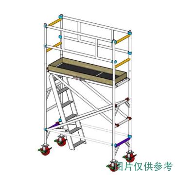 英司腾 铝合金脚手架，SPAN500W-S2I-2 单宽斜爬梯焊接型,平台高度2.2m,工业级承重900KG 售卖规格：1套
