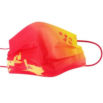 添盾 三层一次性平面口罩，TD9120 独立包装 耳带式 我爱你中国定制款 售卖规格：50只/盒