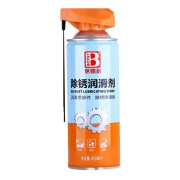 保赐利/Botny 除锈润滑剂，B-2383，450ML/瓶 售卖规格：450毫升/瓶