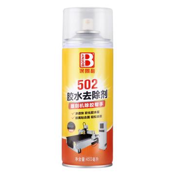 保赐利/Botny 胶去除剂，B-2357，450ML/瓶 售卖规格：450毫升/瓶