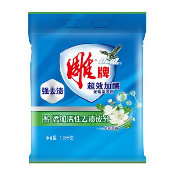 雕牌 超效加酶无磷洗衣粉，茉莉清香1.28kg 售卖规格：1袋