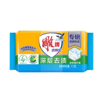 雕牌 透明皂，净爽青柠香176g 单块装 售卖规格：1块