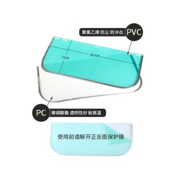 添盾 PVC面屏，TD-MK101 售卖规格：1片