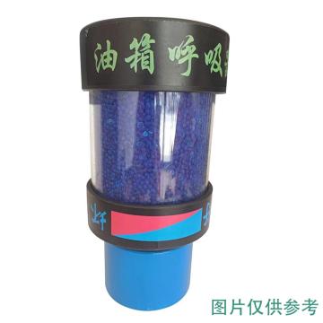 英瑞 油箱呼吸器，YR-000