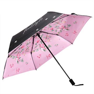 天堂 晴雨伞，692E粉色 52cm*6骨 三折全遮光黑胶小巧迷你太阳伞遮阳伞小黑伞 售卖规格：1把