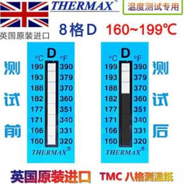 温度美 测温纸，CC-5229-03八格160～199℃ 1包10条 售卖规格：1包