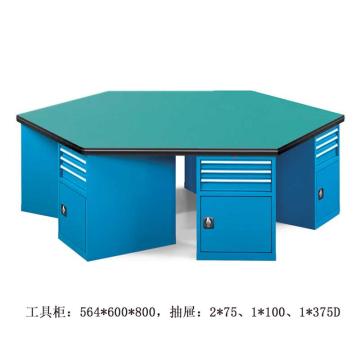 位邦 六角工作桌,三抽一门工具柜×6组,承重1t,尺寸2400×1200×850mm,复合台面，79.5604.02 不含安装 售卖规格：1个