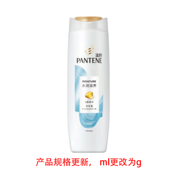 潘婷/PANTENE 洗发露，水润滋养400g 售卖规格：1瓶