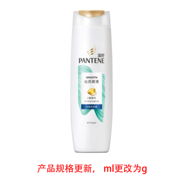 潘婷/PANTENE 洗发露，丝质顺滑去屑200ML 售卖规格：1瓶