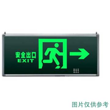 泽上 消防应急标志灯具，电压：24V 向右，Z-BLZD-1LROE I 3W-A0311 售卖规格：1个