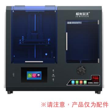 极光尔沃 3D打印配件，3D打印配件 A9 XY驱动电机 售卖规格：1台