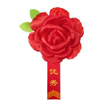 安赛瑞 表彰红花，701391 活动节庆庆典单位剪彩绸布花优秀胸花 直径20CM 10个装 售卖规格：1包