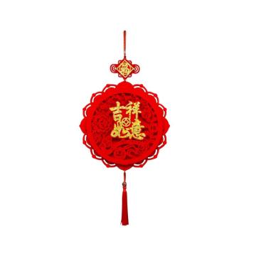 安赛瑞 新年春节中国结装饰挂饰，311286 毛毡布立体福字挂件吉祥如意小号 售卖规格：1个