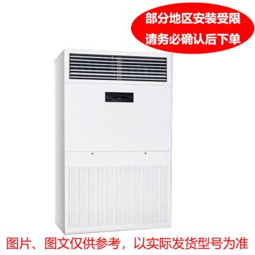 海信 10P变频冷暖柜式空调，RF26W，380V。包15米铜管
