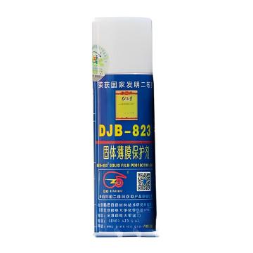 DJB-823 固体薄膜保护剂喷罐套装，H型，1套 售卖规格：1套