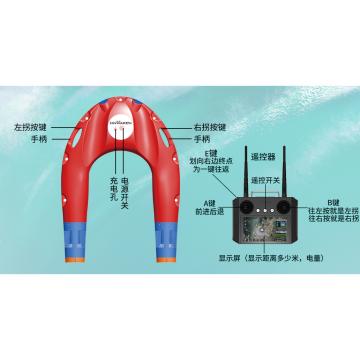 金蛙人 水上救援机器人，JWR-V6 售卖规格：1台