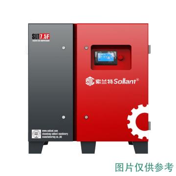 索兰特 工频螺杆空压机，SLT-7.5F-1.2Mpa 7.5KW,0.8m³/min 售卖规格：1台