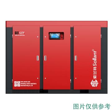 索兰特 工频螺杆空压机，SLT-132F-1Mpa 132KW,20.5m³/min 售卖规格：1台