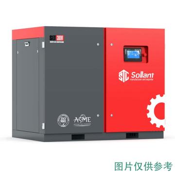 索兰特 永磁变频螺杆空压机，SLT-30V-0.7Mpa 30KW,5.3m³/min 售卖规格：1台