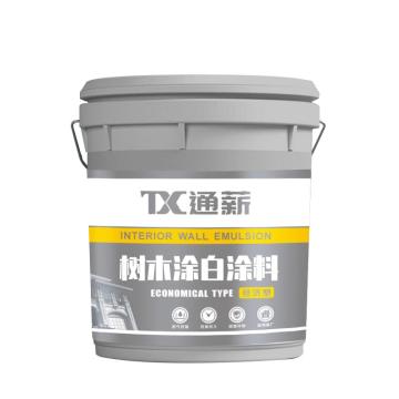 通薪/TX 树木涂白涂料，树木涂白涂料，白色，20kg/桶 售卖规格：20公斤/桶