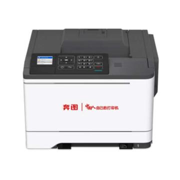 奔图/PANTUM 彩色激光打印机，CP5055DN A4（自动双面/38ppm/有线网络打印） 售卖规格：1台