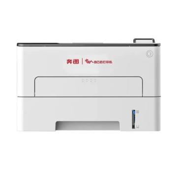 奔图/PANTUM 黑白激光打印机，P3305DN A4（自动双面/31ppm/有线网络打印） 售卖规格：1台
