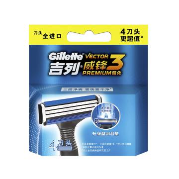 吉列/Gillette 手动剃须刀头，威锋3强化系列4刀头 售卖规格：1盒