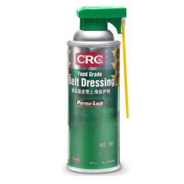 CRC 食品级皮带止滑保护剂，03065 284G/罐 售卖规格：0.28克/罐