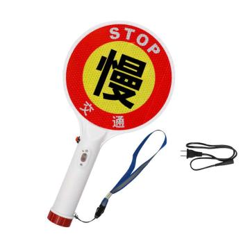 保拉 充电款LED手持慢字牌，红白色，340×180mm，充电款，塑料材质，8786 售卖规格：1个