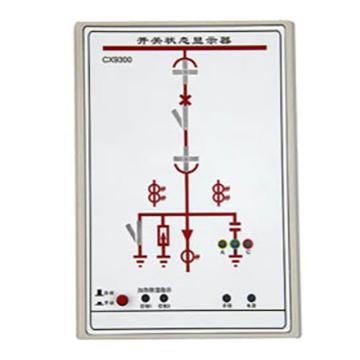 哈德威 开关柜带电状态显示器，NYD-SSD-Ⅲ(T)2004型