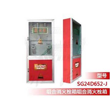 淮海 消防栓箱,1800*700*240