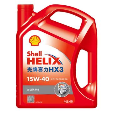 壳牌/Shell 柴汽机油，喜力HX3 15W-40，API SL/CF 4L/桶 售卖规格：4升/桶