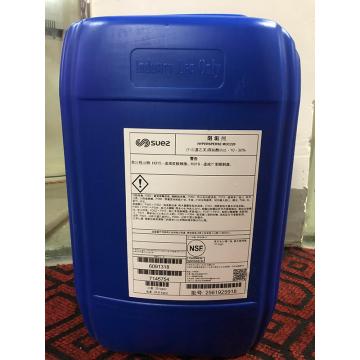 威立雅 双膦酸钠盐阻垢剂，MDC220（原苏伊士型号） 售卖规格：25千克/瓶